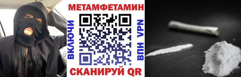 АМФЕТАМИН VHQ  Лысьва 