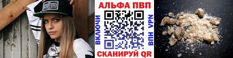 kraken зеркало  Лысьва  Alpha-PVP СК 