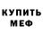Кетамин ketamine NIKioff