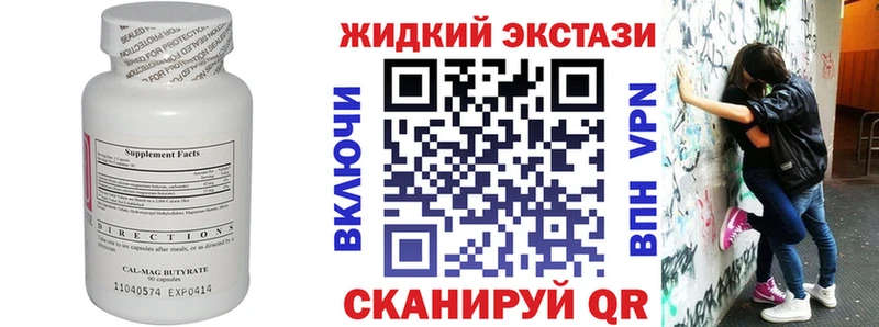 БУТИРАТ 99%  Лысьва 