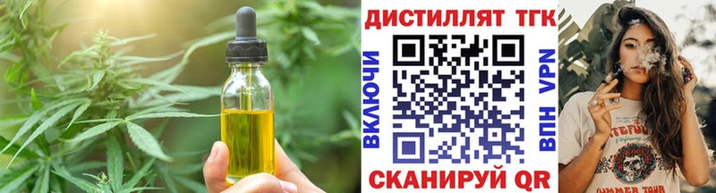 наркота  Лысьва  Cannafood конопля 