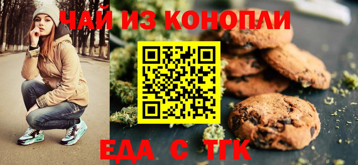 Лысьва  Canna-Cookies марихуана  Вход с VPN 