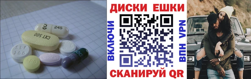 mega ссылки  Лысьва  площадка какой сайт  ЭКСТАЗИ DUBAI 
