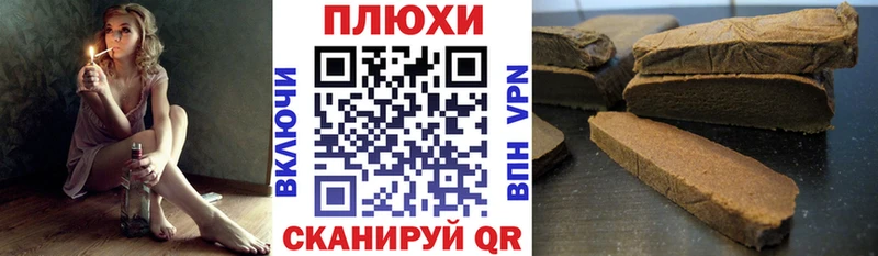hydra tor  Лысьва  ГАШ индика сатива 