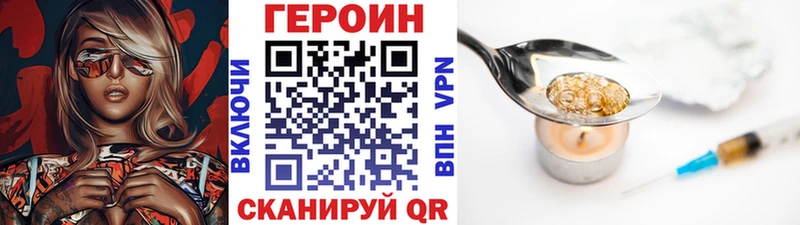 это клад  Лысьва  Героин хмурый 