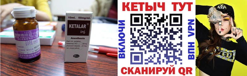 КЕТАМИН ketamine  мега ССЫЛКА  Лысьва 