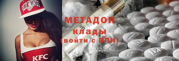 дистиллят марихуана Алексеевка