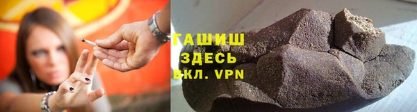 дистиллят марихуана Алексеевка