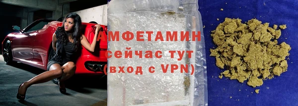 спиды Алзамай