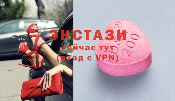 дистиллят марихуана Алексеевка
