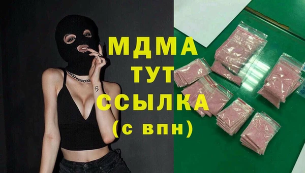 дистиллят марихуана Алексеевка