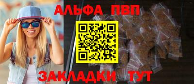 спиды Кандалакша
