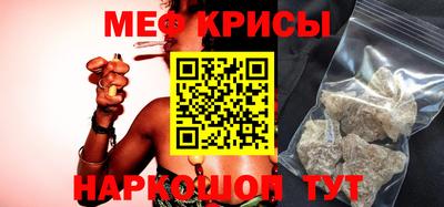 спиды Кандалакша