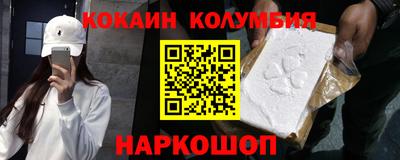 спиды Кандалакша