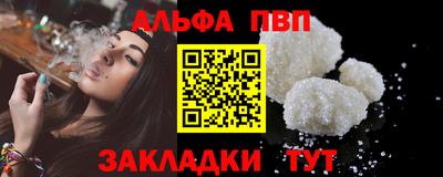 mdma Канаш