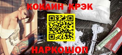 спиды Кандалакша