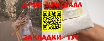 mdma Канаш