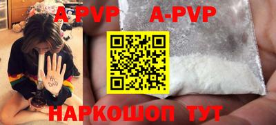 спиды Кандалакша