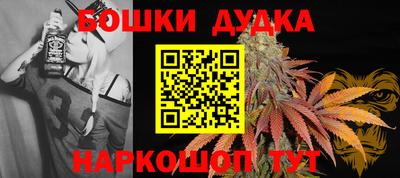 mdma Канаш