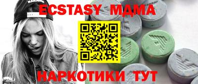 mdma Канаш
