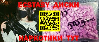 mdma Канаш
