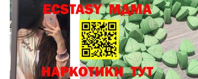 сатива Уссурийск