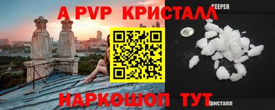 спиды Кандалакша