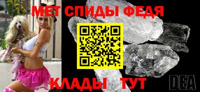 спиды Кандалакша