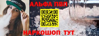 mdma Канаш
