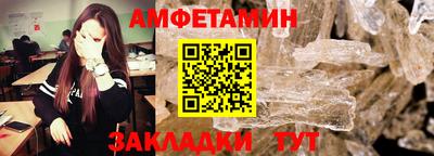 спиды Кандалакша