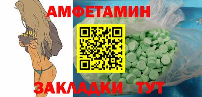 спиды Кандалакша