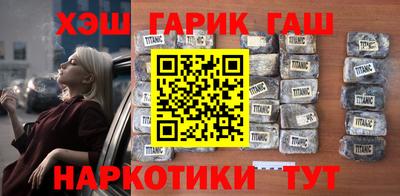 mdma Канаш
