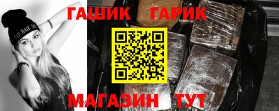 сатива Усть-Илимск