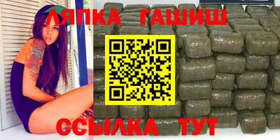 спиды Кандалакша