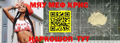 спиды Кандалакша