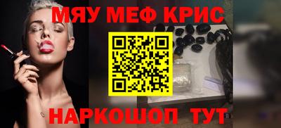 mdma Канаш