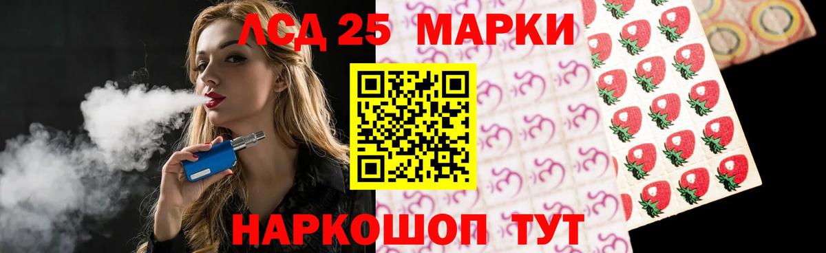 Лсд 25 экстази ecstasy Лысьва