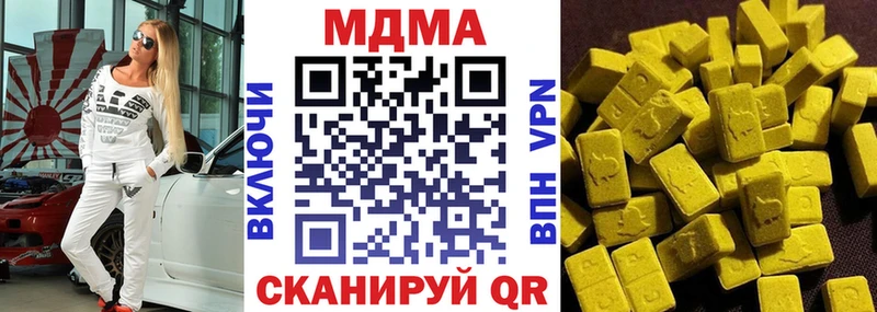 купить наркотики цена  Лысьва  MDMA VHQ 