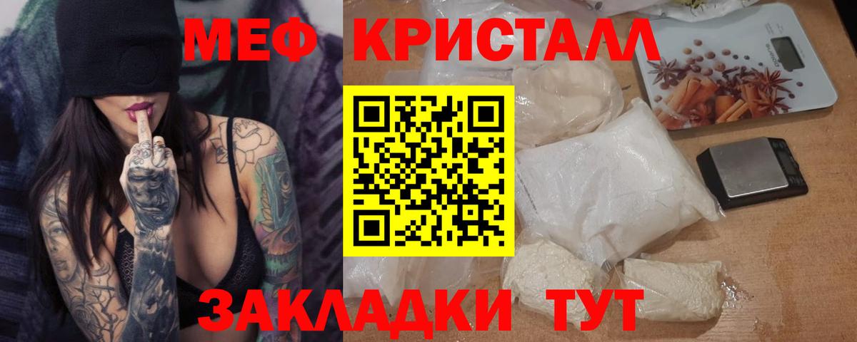 Мефедрон мука Лысьва