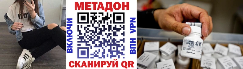 Метадон белоснежный  магазин продажи наркотиков  Лысьва 