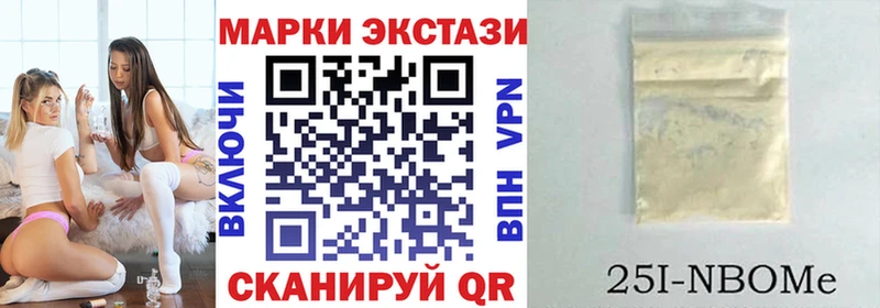 где можно купить наркотик  ОМГ ОМГ ТОР  Наркотические марки 1,8мг  Лысьва 