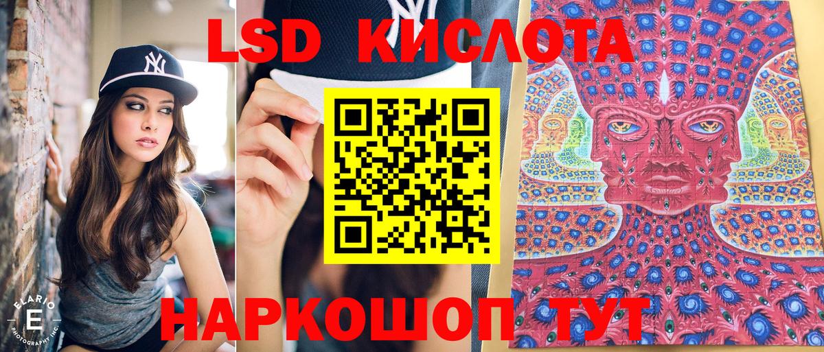 Наркотические марки 1,8мг Лысьва