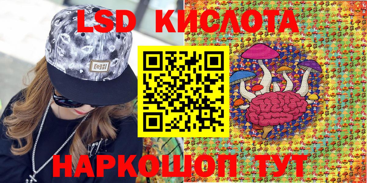Наркотические марки 1,5мг  Вход с VPN  Лысьва 