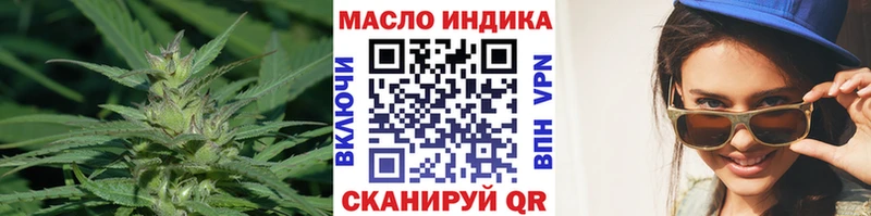 ТГК жижа  купить   Лысьва 