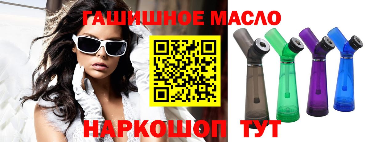Дистиллят ТГК концентрат Лысьва