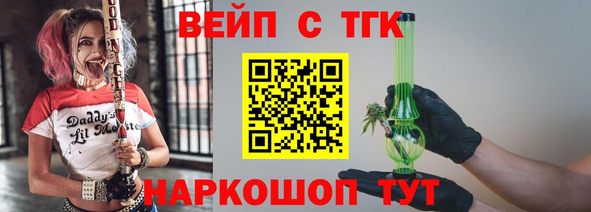 Лысьва  блэк спрут сайт  Вход с VPN  ТГК Wax 