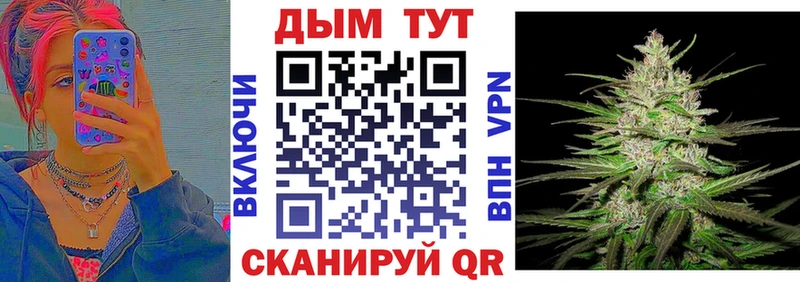 Каннабис OG Kush  ссылка на мегу ТОР  Лысьва 