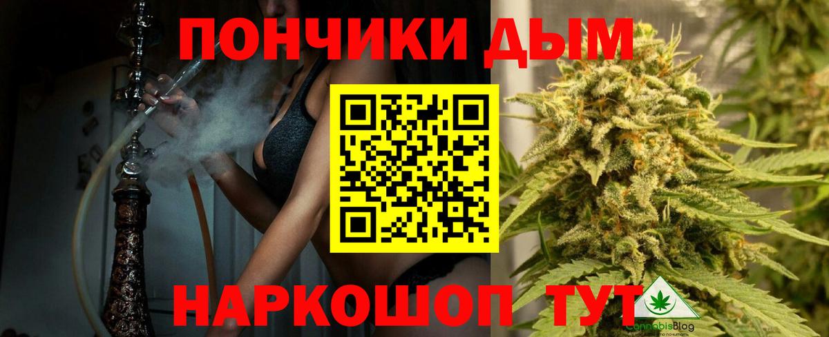 МАРИХУАНА THC 21%  Шишки марихуана индика  Лысьва  Вход с VPN  Каннабис White Widow  Бошки Шишки план 
