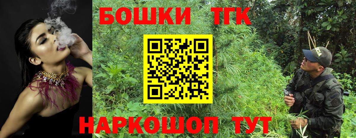 Шишки марихуана Ganja Лысьва